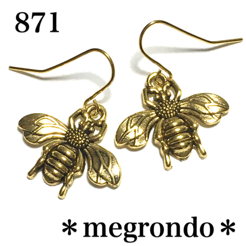 ハンドメイドピアス871