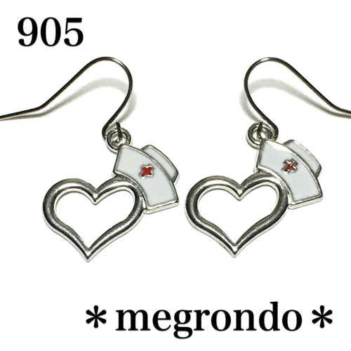 905.ナースキャップオープンハートのピアス ピアス（フック・チェーン 