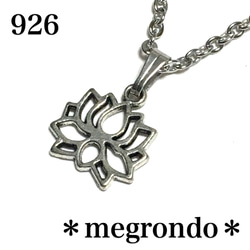 926.小ぶりな蓮の花、ミニロータスフレームのネックレス 1枚目の画像