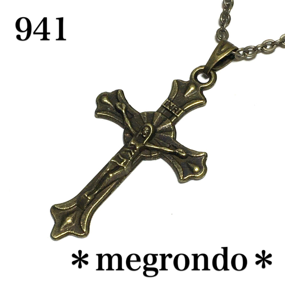 941.INRI、イエスキリスト磔刑クロスのネックレス、金古美アンティーク 