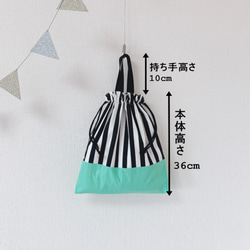 きれいグリーン☆持ち手付き体操着 2枚目の画像