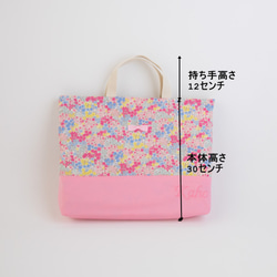 入園入学　ずっと使えるピンク花柄♡レッスンバッグ　刺繍OK 2枚目の画像