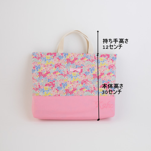 くすみピンク×花柄 入園入学3点セット サテンリボン レッスンバッグ お祝い 花柄＆リボンの入園入学 基本の3点セット：ピンク｜サイズ変更