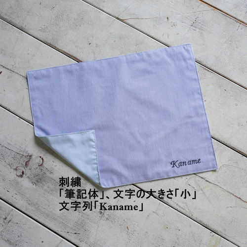 kei　ランチョンマット　お弁当袋　りぼん刺繍生地　防災頭巾カバー 刺繍もできる上品ストライプ巾着＆ランチョンマット 弁当袋