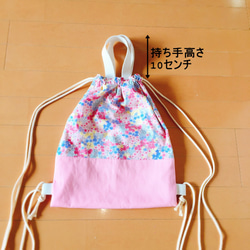 入園入学　ずっと使えるピンク花柄♡ナップサック型体操着入れ持ち手付き 4枚目の画像