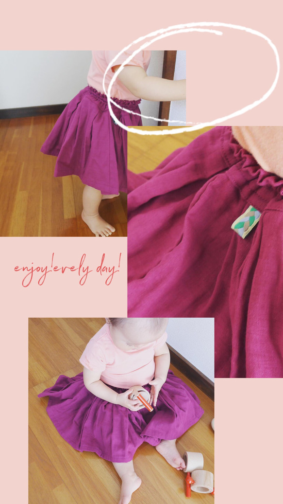 ボリューミィふんわりガーゼのキュロットスカート 3枚目の画像