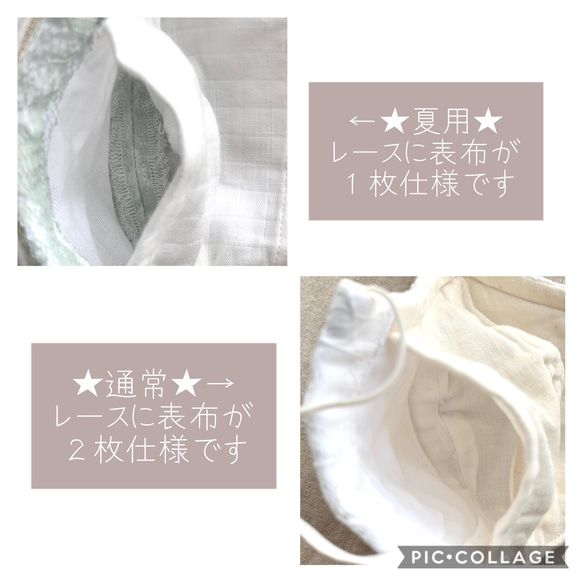 【受注制作】＊ハンドメイド＊ さらし 立体マスク 大人用 レース ホワイト 白 選べるサイズ 接触冷感 マスクカバー 5枚目の画像