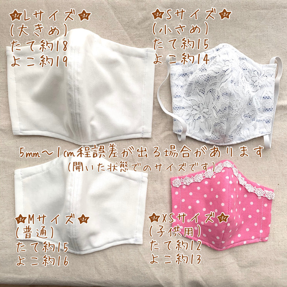 【夏にもOK】＊ハンドメイド＊ 立体マスク 大人用 綿100 ダブルガーゼ  チェック　選べるサイズ 5枚目の画像