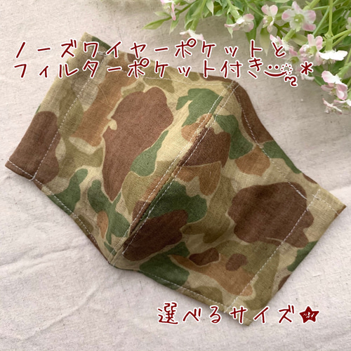 夏にもOK】＊ハンドメイド＊ 立体マスク 大人用 綿100 ダブルガーゼ 