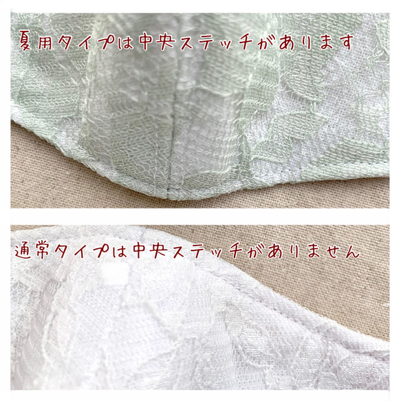 【受注制作】＊ハンドメイド＊ さらし 立体マスク 大人用 レース ダスティピンク 選べるサイズ 接触冷感 マスクカバー 4枚目の画像