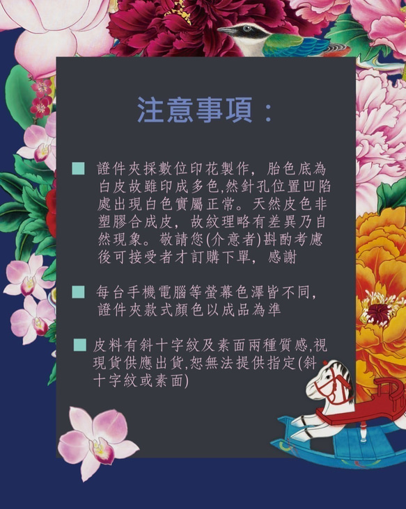 E02-2秘戲圖春宮仕女    中國風格證件夾.悠遊卡夾   天然皮革 第8張的照片