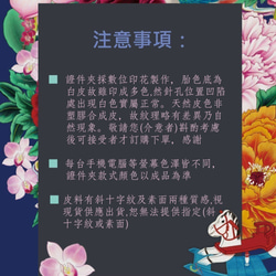 E09-1墨點嬉春   中國風格證件夾.悠遊卡夾   天然皮革 第6張的照片