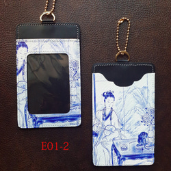 E01-2牡丹亭遊園仕女    中國青花瓷風格證件夾.悠遊卡夾   天然皮革 第1張的照片