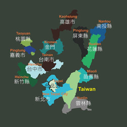 台湾迷彩マップシリーズシルクスカーフ100％シルクC02-1 6枚目の画像