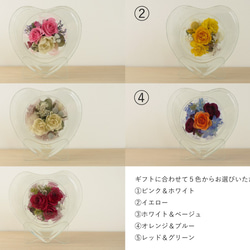 花屋が贈る花ギフト、バラの花束をガラスの中にアレンジ【送料無料】 8枚目の画像