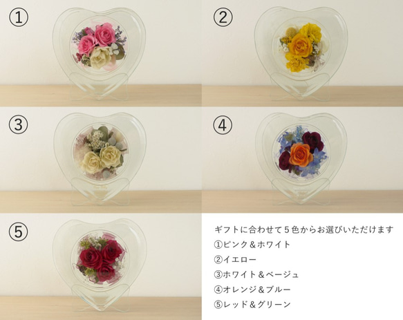 花屋が贈る花ギフト、バラの花束をガラスの中にアレンジ【送料無料】 8枚目の画像