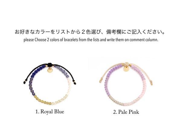 【ペアブレスレットSet】Check Patterned Bracelets&Gift Set [ペアアクセサリー] 3枚目の画像