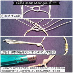 Brass Beads Misanga Anklet/Black×Gold 真鍮ビーズミサンガ 5枚目の画像