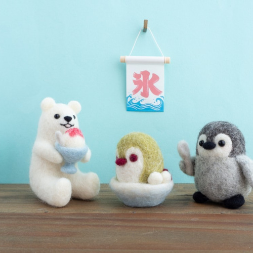 しろくまくんとペンギンさん