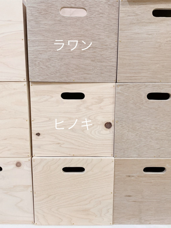木製　万能収納BOX ウッドボックス　〜ヒノキ〜　SDGs 8枚目の画像
