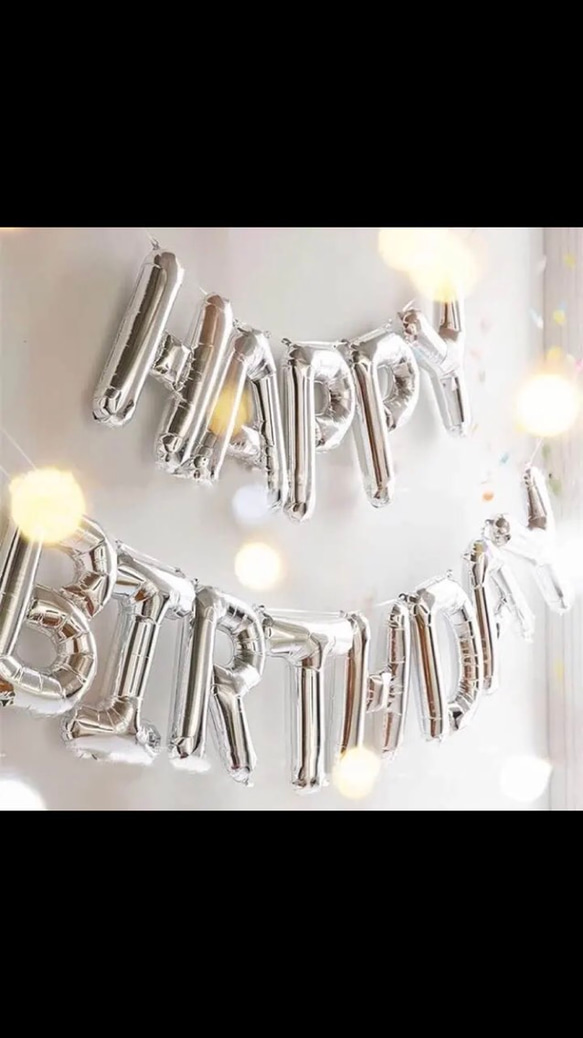 送料無料 誕生日 Happy Birthday バルーン ガーランド 飾り　壁面　シルバー 1枚目の画像