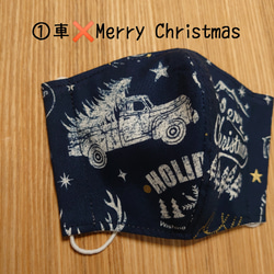 【Creema限定 早割価格】不織布入り★クリスマス✖️車★クリスマス✖️トナカイ★幼稚園〜小学低学年★子供マスク 2枚目の画像