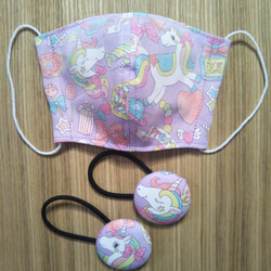 ☆2枚セット☆選べる☆ユニコーンマスク☆子供マスク☆左右に