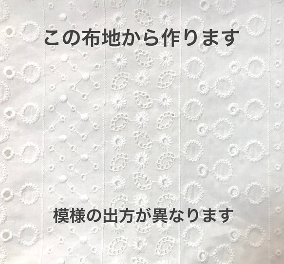 Creema限定•夏マスク・親子でおしゃれに、楽しさプラス❣️受注製作/丈夫、肌触りにこだわったマスク 4枚目の画像