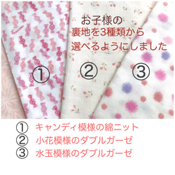 Creema限定•夏マスク・親子でおしゃれに、楽しさプラス❣️受注製作/丈夫、肌触りにこだわったマスク 8枚目の画像