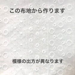 Creema限定•夏マスク•選べる楽しさプラス❣️白レースのおしゃれで丈夫なマスク 3枚目の画像