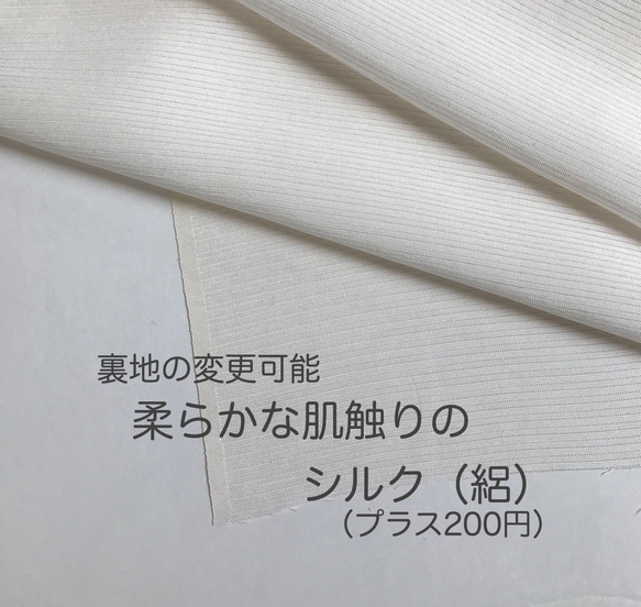 Creema限定•夏マスク•大きなゆりの刺繍でおしゃれに 7枚目の画像