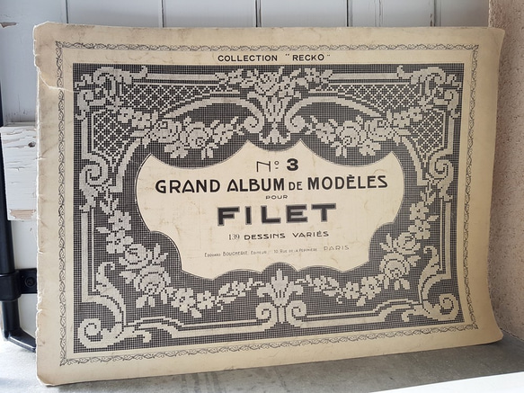 B様 ご予約品】フランスアンティーク フィレレース図案集 大判サイズと