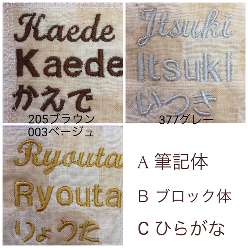 名前刺繍入りリバーシブルスタイ スタイ・よだれかけ nonnozacca 通販