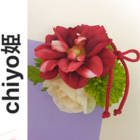 深紅の花とポンポンマムの髪飾り Ｃ–１１０ 1枚目の画像
