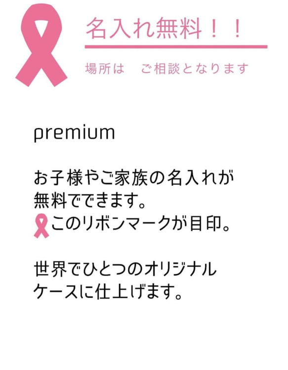 【1点限定品お早めに！】名入れ無料 「チューリップハート（ブルー）」母子手帳ケース（S型） 6枚目の画像