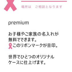 【1点限定品お早めに！】「名入れ無料のフラワーカーニバル」母子手帳ケース（1~2人用） 8枚目の画像