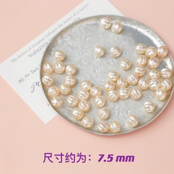 ☆レジンラッキーバッグ/完売時未補充☆レトロアクリルパンプキンビーズベージュ7.5mm10個セット 2枚目の画像