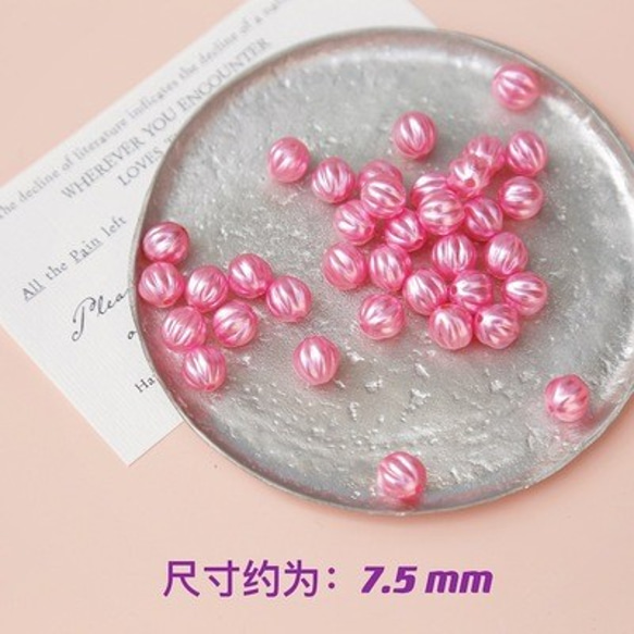 ☆樹脂福袋/售完不補☆復古亞克力南瓜珠子粉色款7.5mm 10個set 第2張的照片
