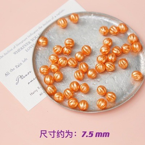 ☆樹脂福袋/售完不補☆復古亞克力南瓜珠子橘色款7.5mm 10個set 第2張的照片