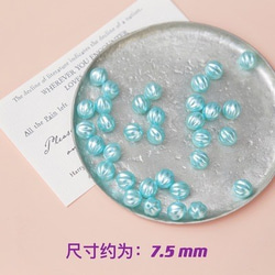 ☆樹脂福袋/售完不補☆復古亞克力南瓜珠子藍色款7.5mm 10個set 第2張的照片