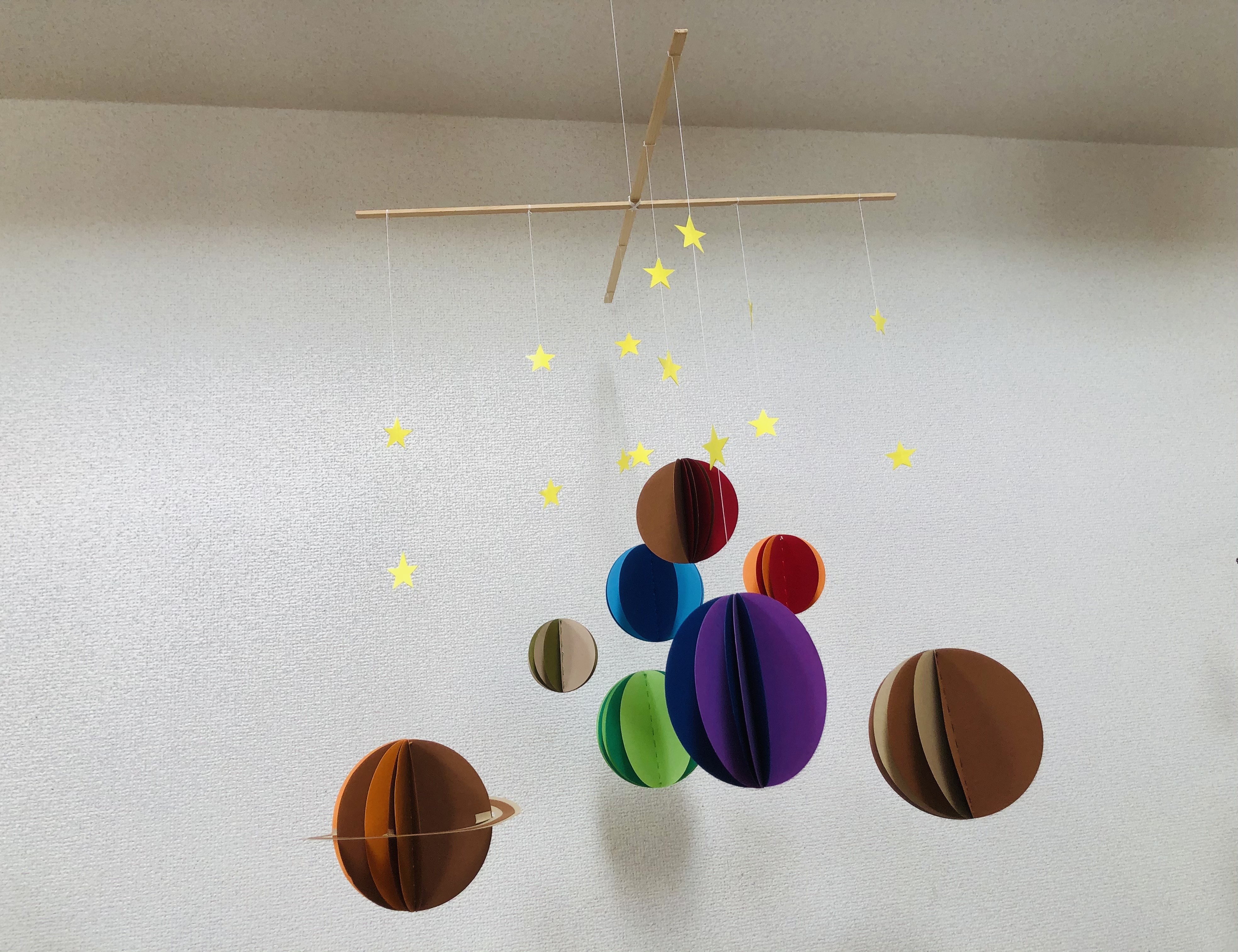 太陽系惑星宇宙モビール