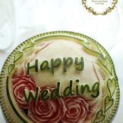 ウェルカムスペースのスイカカービング(HAPPY WEDDING) 4枚目の画像