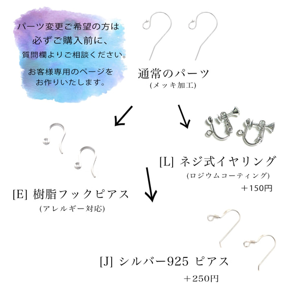 《送料無料》アレルギー対応＊淡水パール×ガラスビーズのピアス／イヤリング 5枚目の画像