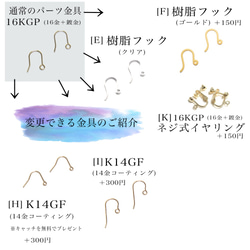 “免費送貨”過敏*藍色陶瓷x金絲編織耳環/耳環 第5張的照片