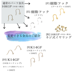 “免費送貨免費包裝耳環修改自由”藍陶的過敏*織金×圓點耳環/耳環 第5張的照片