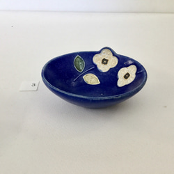花小鉢 (青) 2枚目の画像