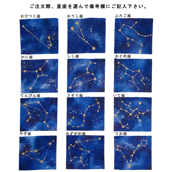 12星座選べる手描き宇宙柄長袖Tシャツ ホワイト　銀河 ギャラクシー　袖リブ付き　ロンT 4枚目の画像