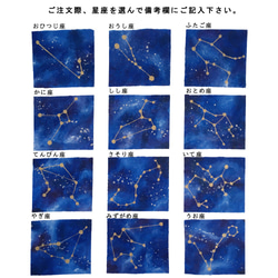 12星座選べる手描き宇宙柄Tシャツ ブラック 銀河 ギャラクシー  星空 3枚目の画像