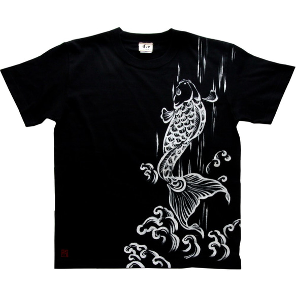 メンズ登り鯉柄Tシャツ　手描きで描いた登り鯉のTシャツ 1枚目の画像