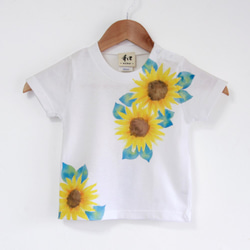 キッズ ひまわり柄Tシャツ ホワイト 手描きで描いたひまわりの花柄Tシャツ 1枚目の画像